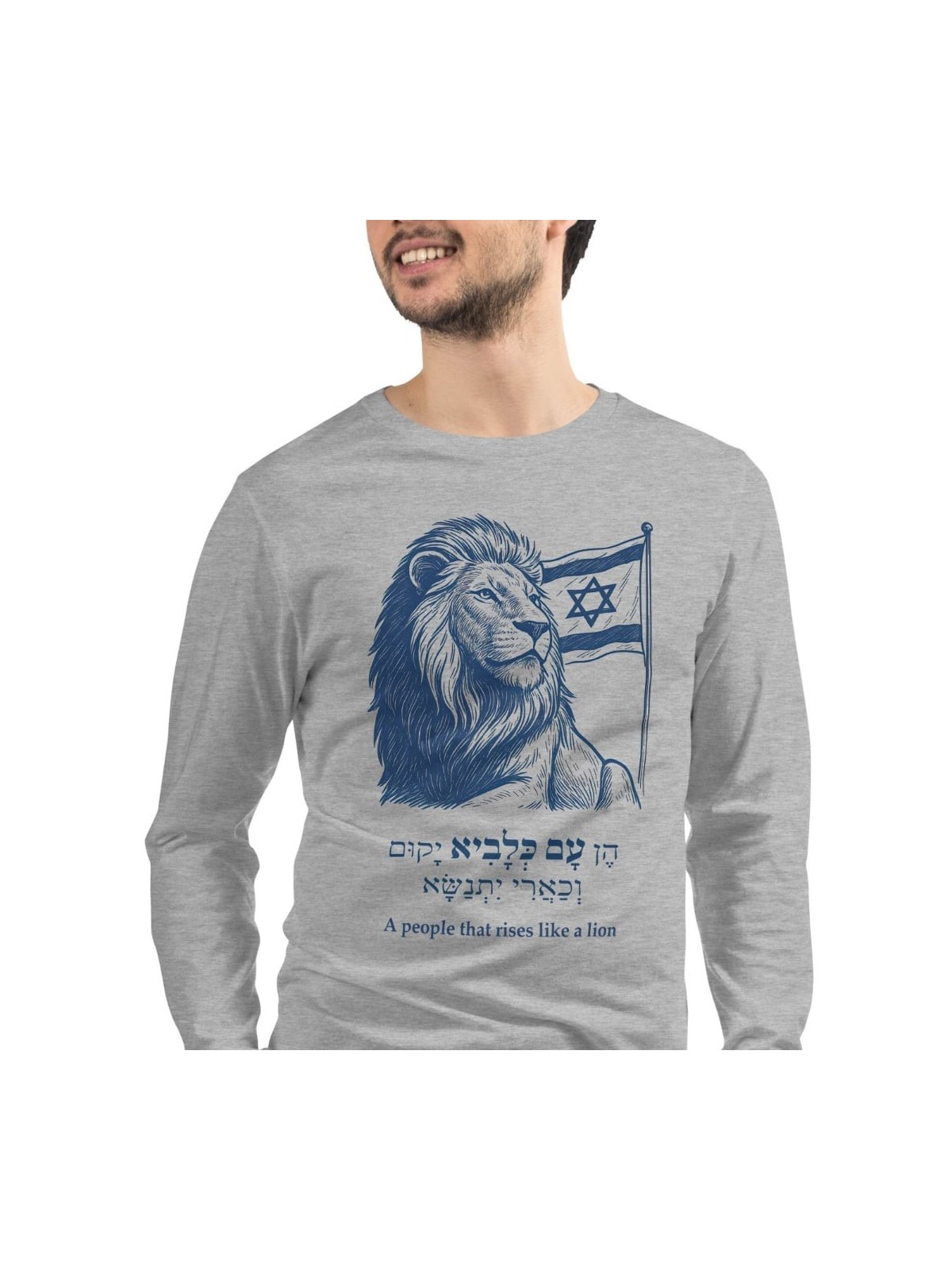 עם שעולה כמו אריה טי שרוול ארוך לשני המינים